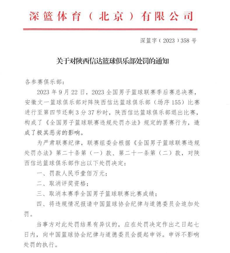 近日，《曼彻斯特晚报》撰文谈到了曼联队内的中卫续约情况。